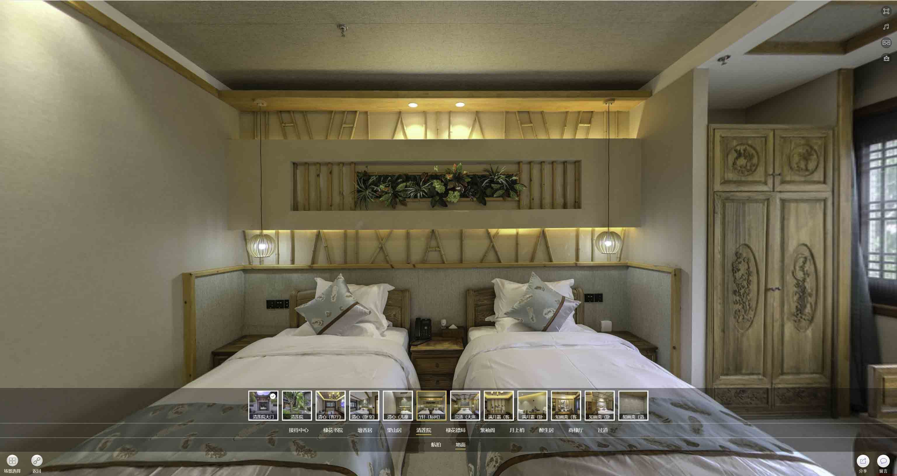 商南中交长安里VR全景样板间