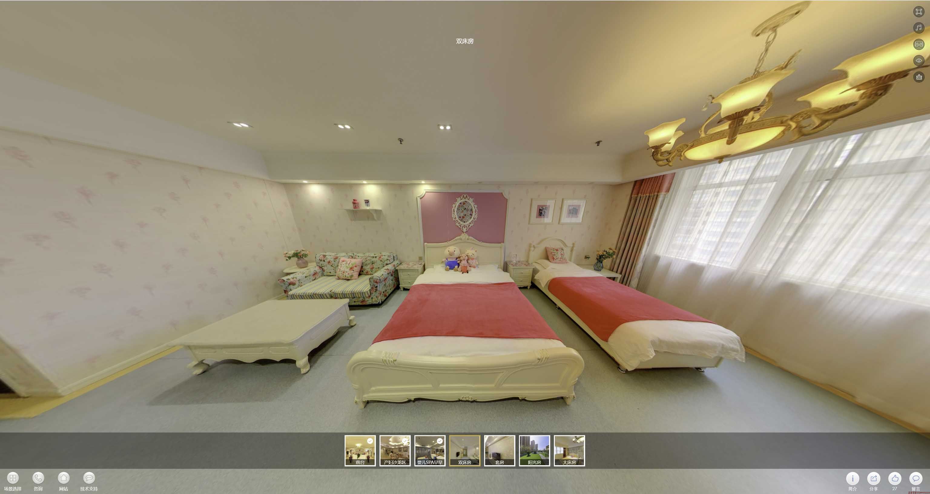 商南安然月子会所720度全景展示